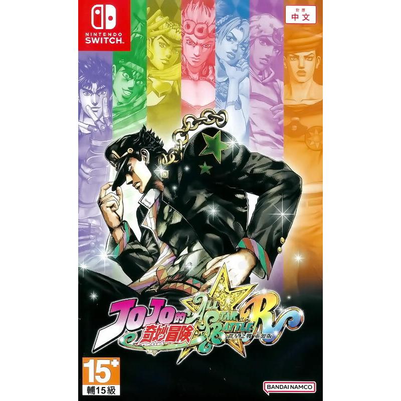 【二手遊戲】任天堂 SWITCH NS JOJO的奇妙冒險 群星之戰 重製版 JOJO'S 中文版【台中恐龍電玩】