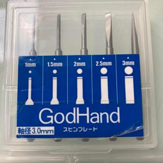 NIMINAJP GodHand日本神之手雕刻刀頭1.0到3.0 專用刀組GH-PB-98ST平面刀雕刻刀 3D列印工具