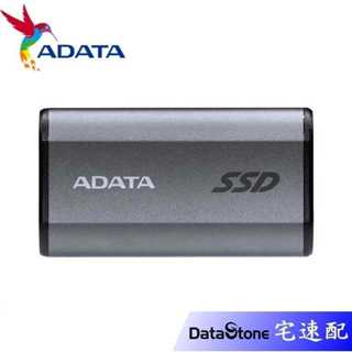 ADATA 威剛 1TB 外接式 SSD固態硬碟 SE880 行動固態硬碟 含稅公司貨三年保固