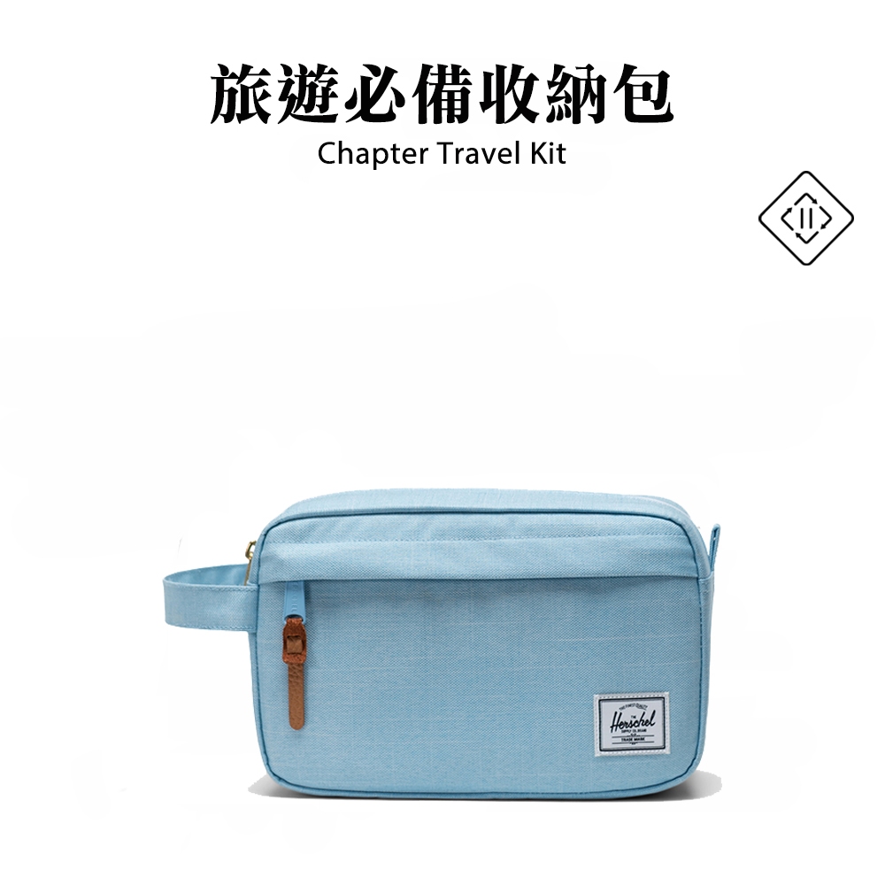 【Herschel】官方直營 收納包 Chapter Travel 化妝包 多用途收納 過夜包 天空藍