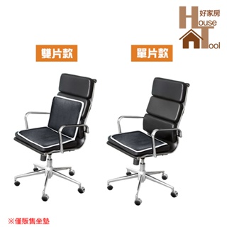 3D 蜂巢式彈力透氣椅墊 車墊 坐墊 兩款可選 台灣製【HT好家房】