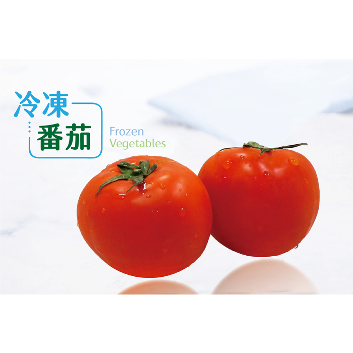 【小可生鮮】整顆冷凍牛番茄1公斤/包(約4-6顆) 牛番茄 冷凍西紅柿 大番茄 健康蔬菜 番茄炒蛋