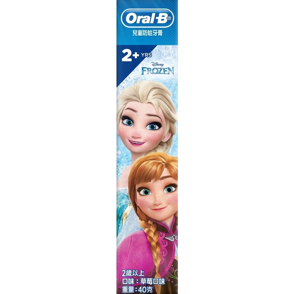 Oral-B 歐樂B 兒童防蛀牙膏 40g (冰雪公主FROZEN)