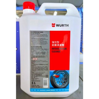 【美機油】WURTH 福士 強效型 鋁圈 清潔劑 煞車 粉塵 去除 5L