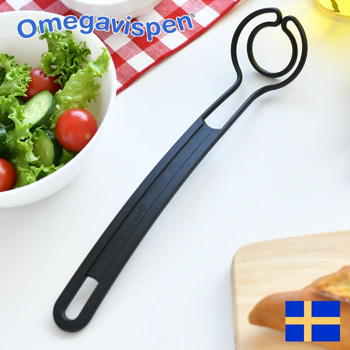 omegavispen 萬能調理器 - 黑色 [偶拾小巷] 瑞典製