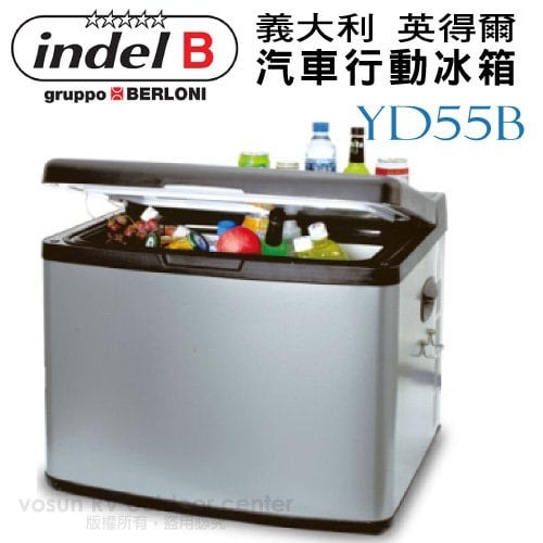 【義大利 Indel B】特價6折送》汽車行動冰箱 55L 高效製冷車載冰箱/快速製冷-18度_YD55B