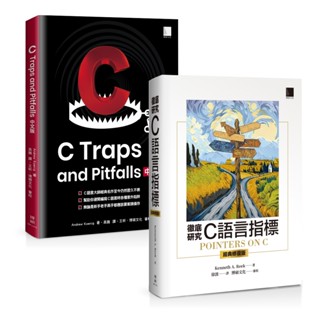 掌握C語言，開啟程式設計之門！從基礎到進階，輕鬆學習，成為程式設計高手！