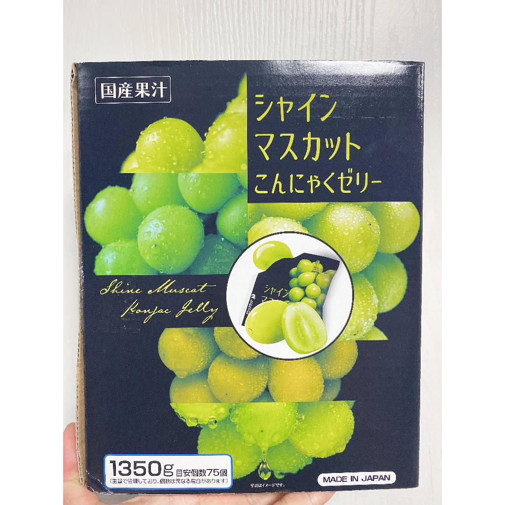 現貨  /日本 好事多 麝香葡萄果凍 大盛75個  日本熱銷