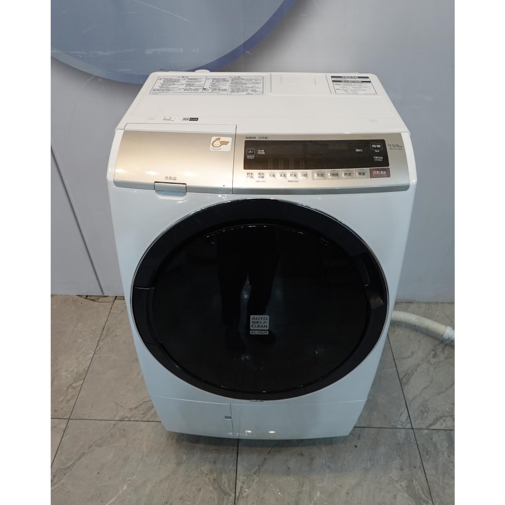 台北二手洗衣機 推薦-【HITACHI日立】洗脫烘 滾筒洗衣機 BD-SV115EJ 11.5kg / 8kg 2021