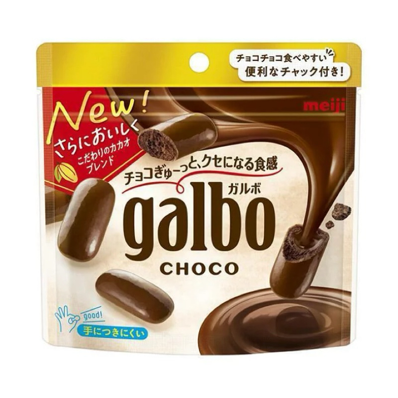 🍭（現貨）日本明治-明治galbo巧克力（巧克力原味、草莓巧克力）期間限定