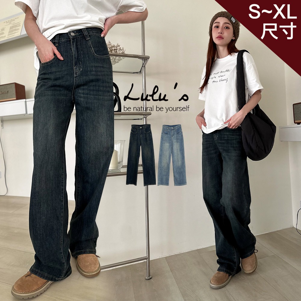 LULUS/口袋造型刷色牛仔寬褲S-XL２色【A04230267】240328