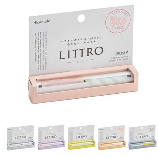 台灣現貨🔥日本甘美堂 Kanmido Littro 筆型便利貼 攜帶式