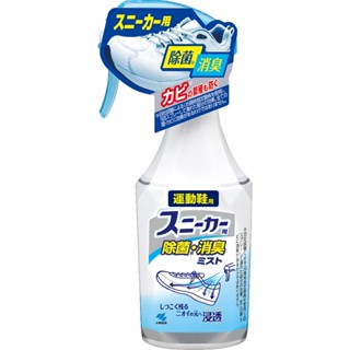 小林製藥-運動鞋用除菌消臭噴霧250ml