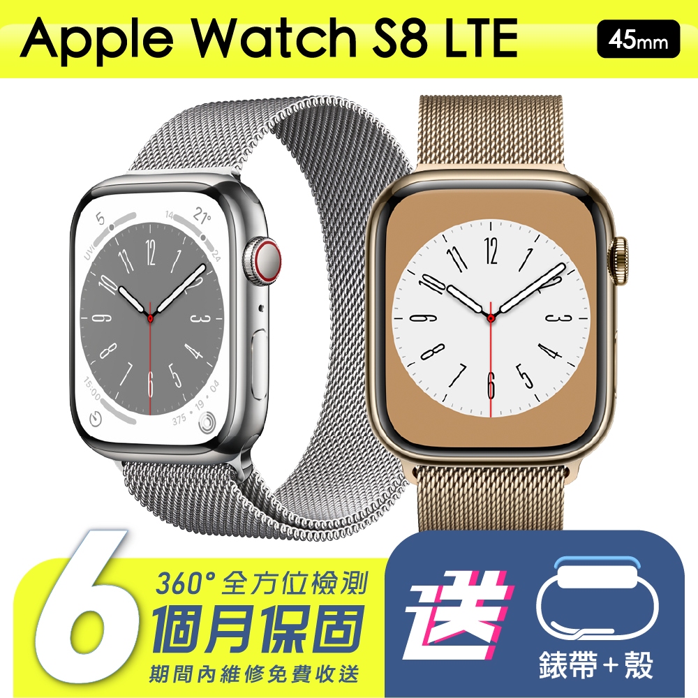 Apple Watch S8 45mm LTE  不銹鋼材質  二手手錶 保固6個月 K3數位