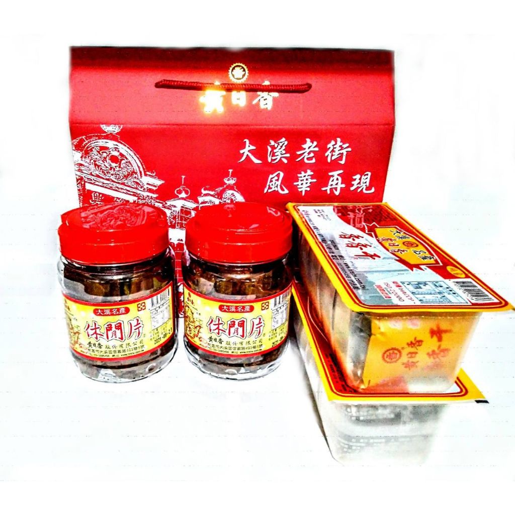 【MR.HaoHao 】品牌禮盒(黃日香-休閒片2罐＋香香干2盒＋黃日香禮盒)一盒一箱