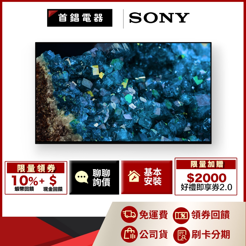 SONY XRM-55A80L 55吋 4K OLED 智慧聯網 電視