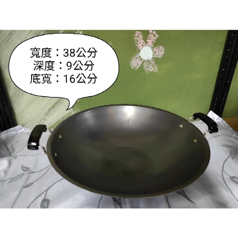 無毒健康鍋系列-39公分雙耳炒鍋