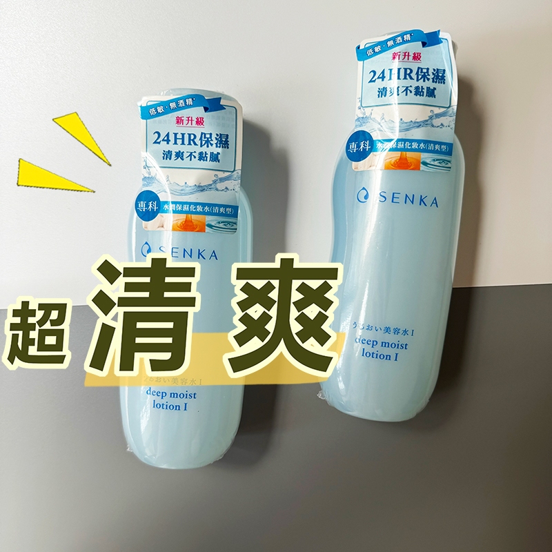 【公司貨】SENKA專科 水潤保濕化妝水 200ml 清爽型保濕化妝水 清爽水潤玻尿酸化妝水臉部保養柔膚水爽膚水水潤保濕