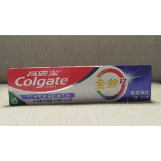 Colgate 高露潔 全效牙膏 專業淨白 150g