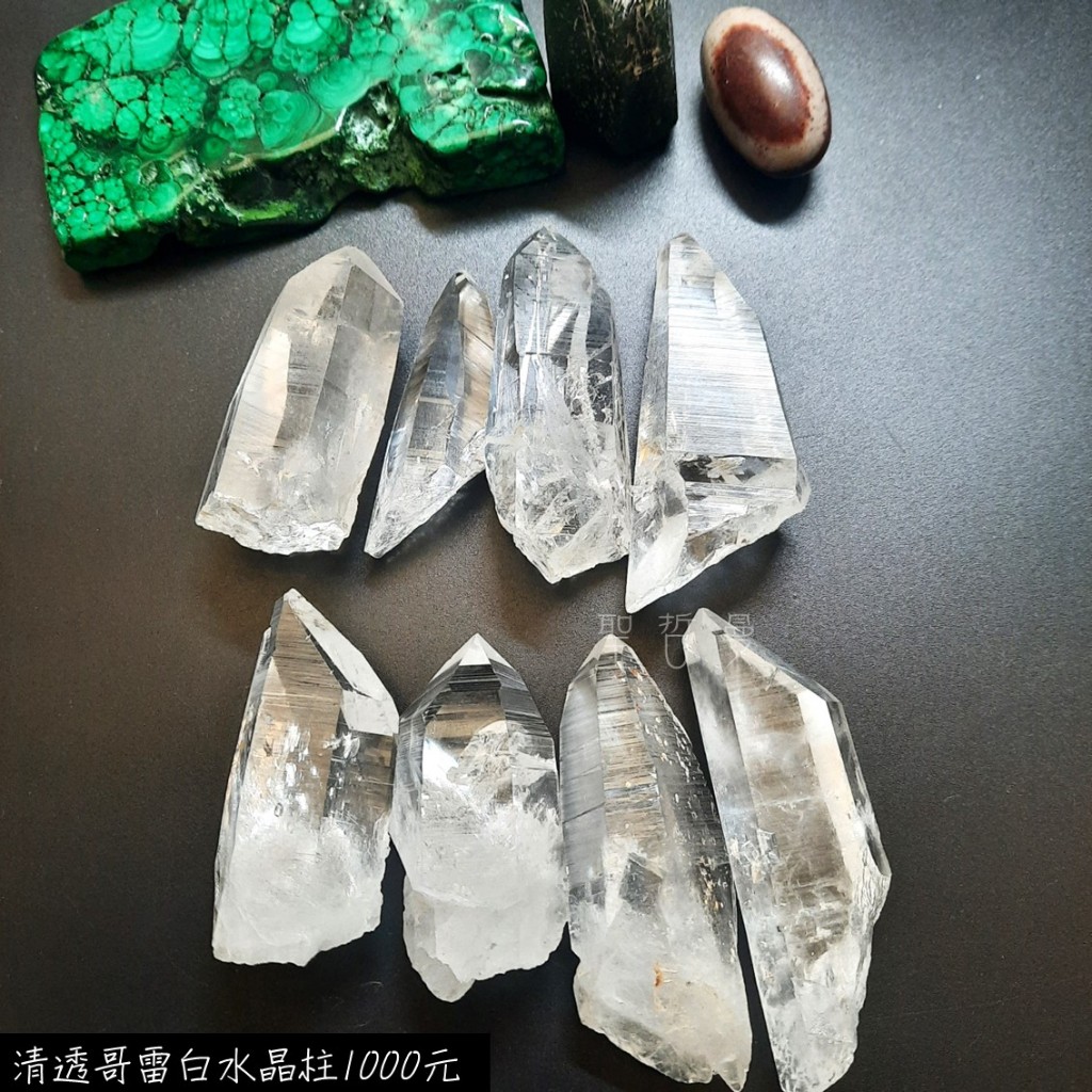 【哥雷】清透哥雷白水晶柱1000-1至8 列木里亞水晶/列木尼亞/雷姆尼亞/Lemurian