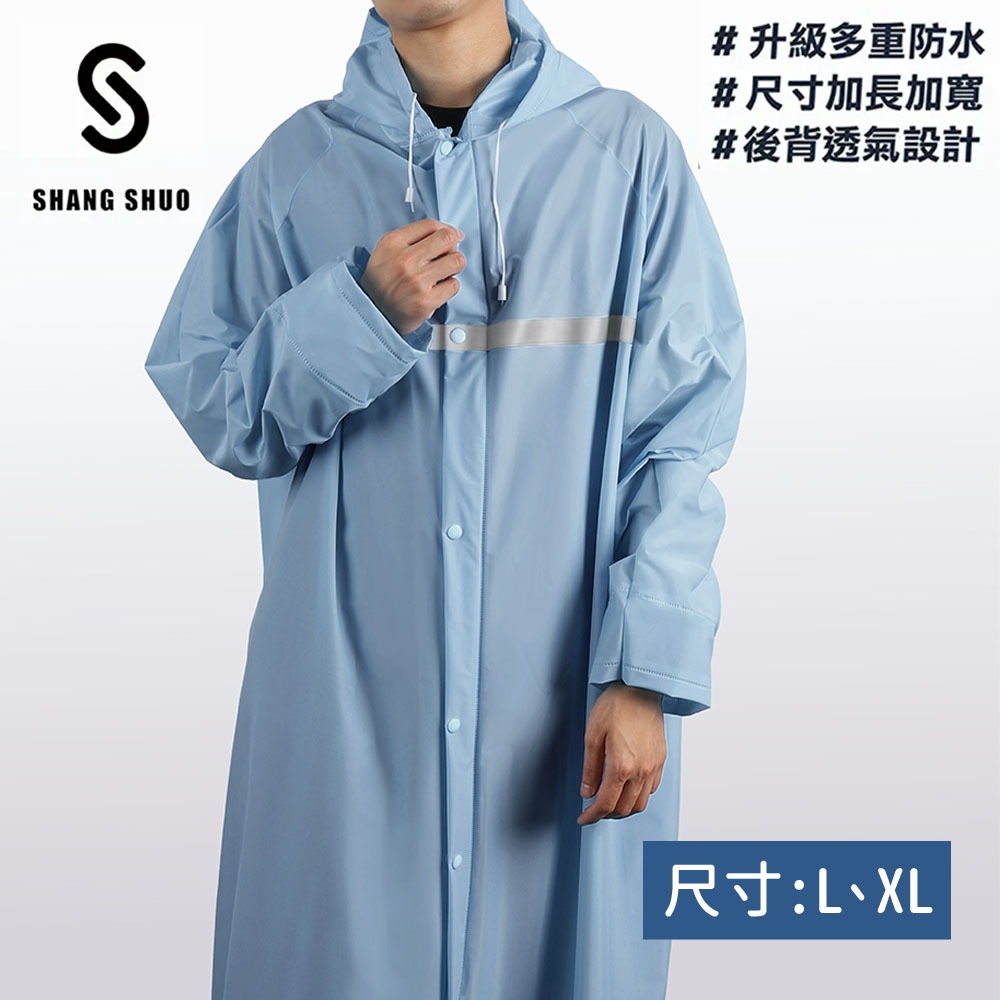 一件式 PVC防護雨衣 L/XL 普魯士藍【佳瑪】一件式雨衣 質感雨衣
