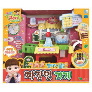 現貨在臺🎈免運 🇰🇷韓國境內版 小荳娃娃 路邊麵攤店 炸醬麵店 會變色 小荳子 家家酒 攤販 煮麵 煮菜 洗手檯 生日