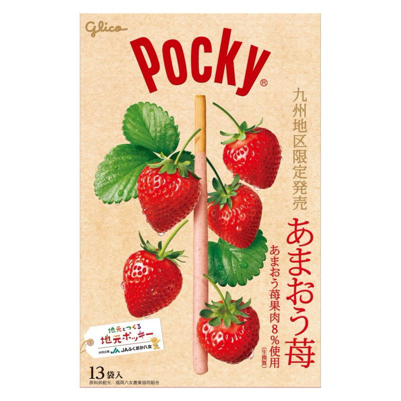 九州限定 巨大Pocky 甘王草莓口味 13袋入