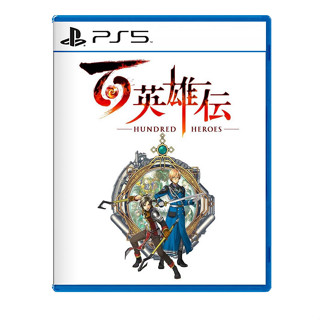 【現貨】PS5《 百英雄傳 》日式 RPG HUNDRED HEROES 中文版