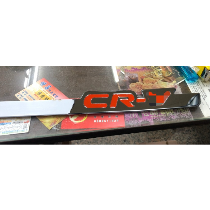 CRV5 CRV5.5 專用 尾門下飾條 (三隻牛) 後保桿裝飾條 保桿不鏽鋼銀飾條 原廠精品 尾門 CRV 5.5