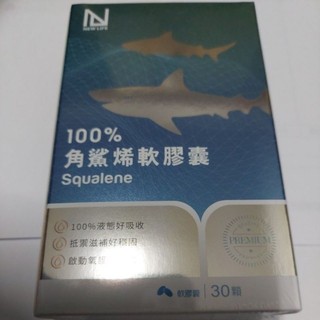 明山玫伊☆NEW LIFE 100%角鯊烯軟膠囊☆一盒30顆～有效日期2027年3月3日