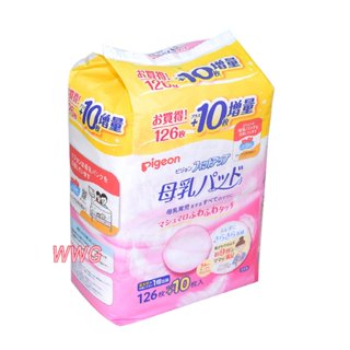 Pigeon貝親防溢乳墊126片+10片(日本製)快速地吸收溢出的母乳，鎖住在乳墊內，常保乾爽 娃娃購 婦嬰用品專賣店