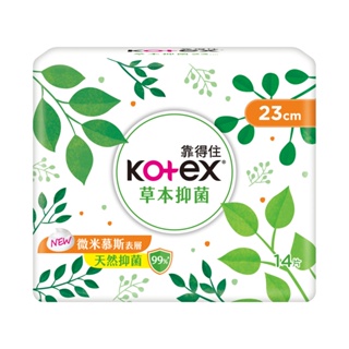 Kotex 靠得住 草本抑菌日用衛生棉 23cm (14片/包)【杏一】