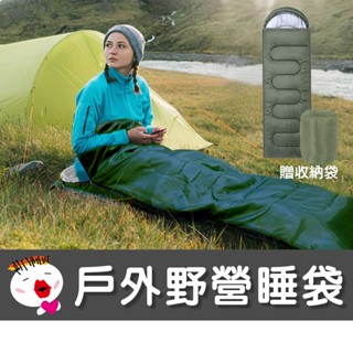 【優尼克UNICORN】墨綠色戶外野營睡袋 睡袋 露營睡袋 羽絨睡袋 登山睡袋 戶外睡袋 信封睡袋