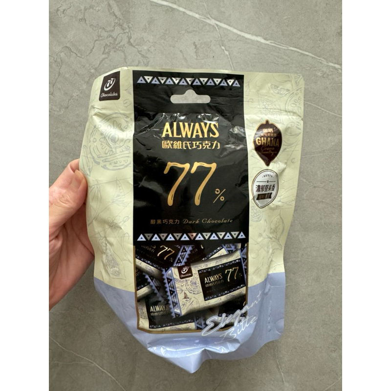 Always 77 歐維氏 醇黑巧克力 袋裝 77% 屏東可可 七七乳加 特價 家樂福