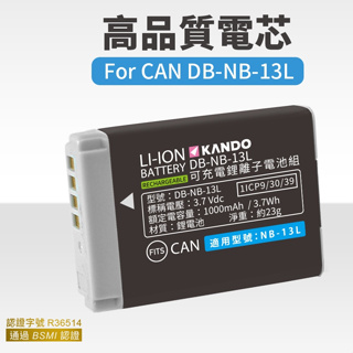 Canon NB-13L NB13L 電池 POWERSHOT G9X G9 X SX730 SX740 HS 充電器