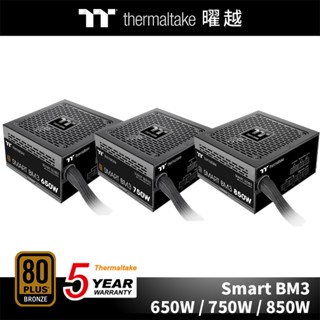 曜越 smart bm3 銅牌 認證 電源供應器 五年保固 半模組 支援atx3.0 pcle gen5.0