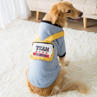 【ohoh寵物服飾】大型犬立體黃色小背包 狗狗 寵物衣服
