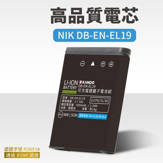 Nikon EN-EL19 ENEL19 鋰電池 COOLPIX S4300 S4400 S6700 W100 W150