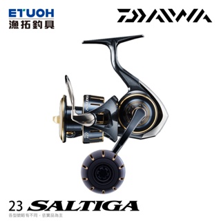 DAIWA 23 SALTIGA [漁拓釣具] [紡車捲線器] [海水強力版]