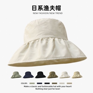 日系漁夫帽夏季女士時尚防曬帽大檐纯色遮陽帽防紫外線 漁夫帽