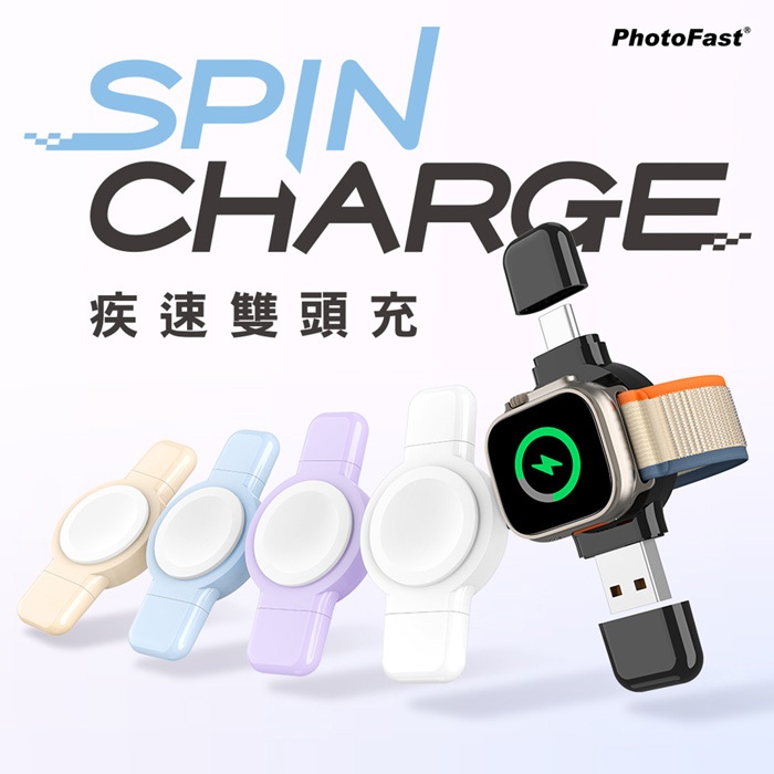 🔥快速出貨🔥PhotoFast SPIN Charge Apple Watch手錶磁吸無線充電器USB及Type-C雙頭
