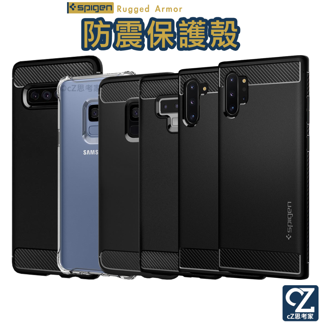 SGP Spigen Rugged Armor 彈性防震保護殼 S21 20 10 9 Note20 10 ix 手機殼