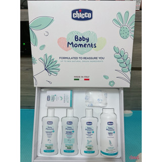 🎉限時 特價🎉全新現貨chicco寶貝嬰兒沐浴護膚禮盒
