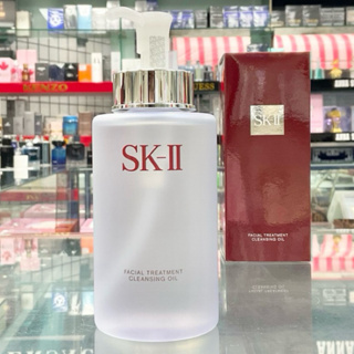 SK-II SKII SK2 深層淨透潔顏油250ml專櫃公司貨保存期限2026年4月 蝦皮代開發票 sk-ii sk2