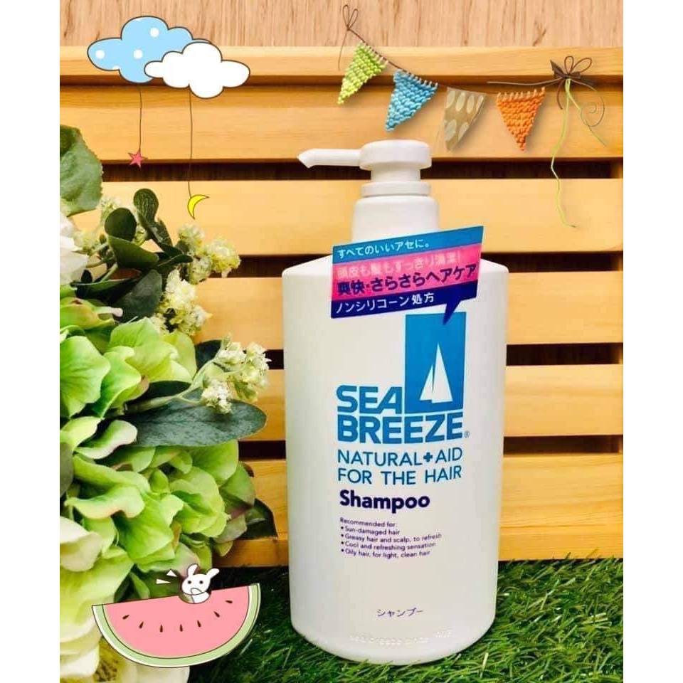 現貨-資生堂SHISEIDO  SEA BREEZE 海洋微風涼爽系列- 活力清香洗髮乳大容量600ml