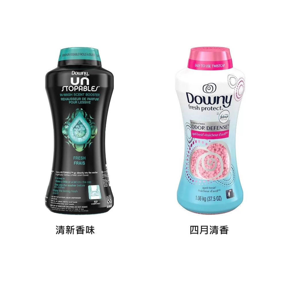 宅配免運 Costco 好市多 Downy 衣物芳香粒 四月清香 清新香味 芳香 香香豆