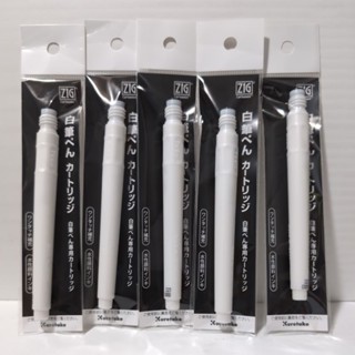 (現貨天天出)日本吳竹 Kuretake ZIG 白墨筆 補充墨水 墨匣CNDAN122-99 漫畫用