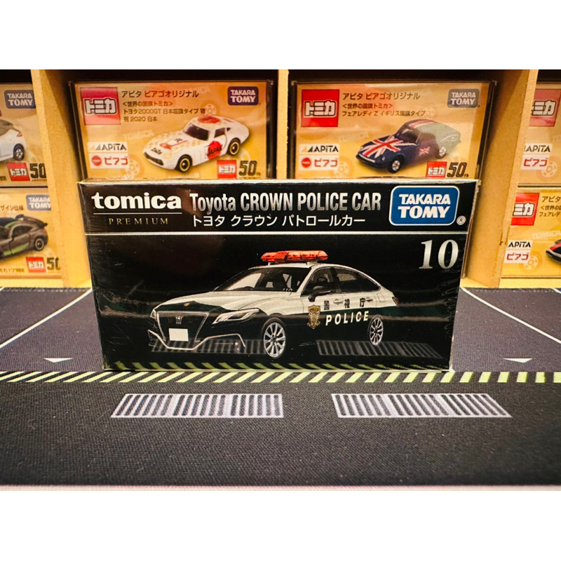 《黑盒》Tomica Premium No.10 Toyota Crown Police 皇冠警車 黑盒10 3月新款