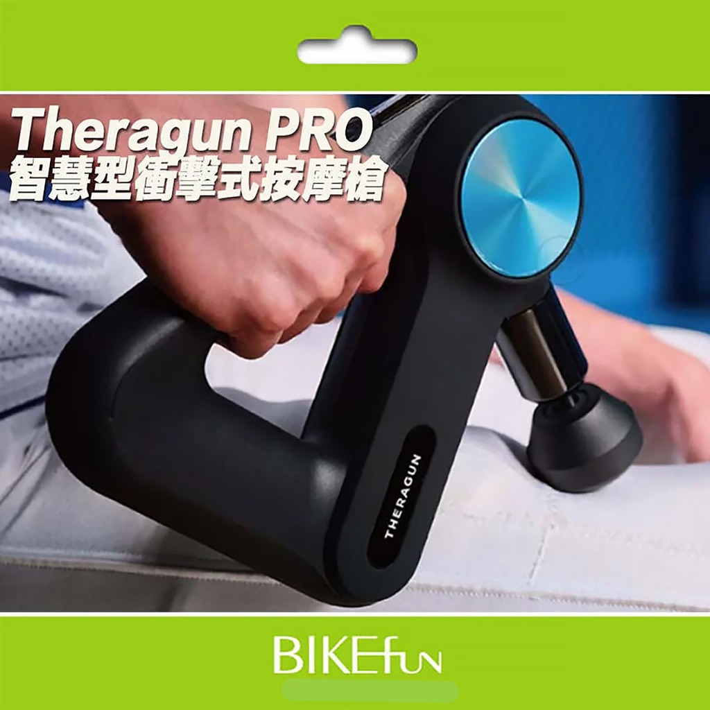Theragun G4 PRO 專業級拍擊型 按摩器 公司貨 按摩槍 衝擊式 筋膜槍 &gt; BIKEfun拜訪單車