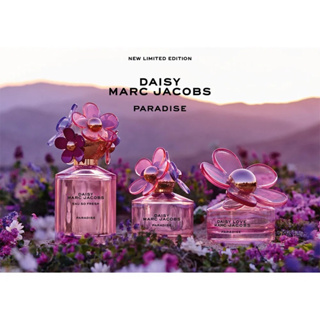 Marc Jacobs 清甜雛菊紫嫣之境淡香水限量版(75ml)